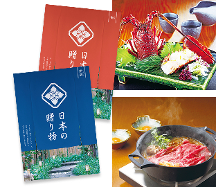 カタログギフト 日本の贈り物