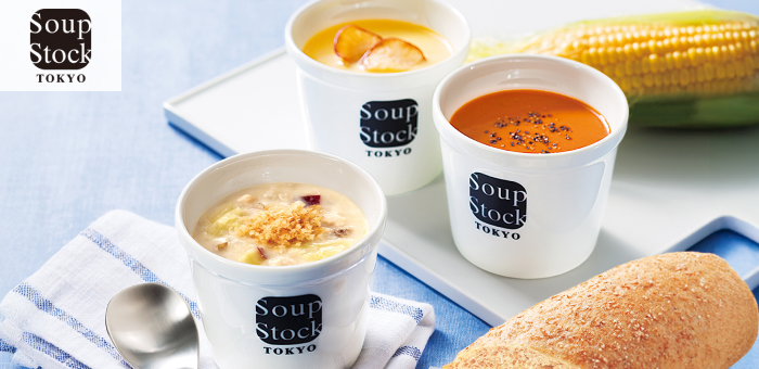 スープストックトーキョー 季節のスープセット