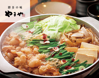 やまや 博多もつ鍋セット