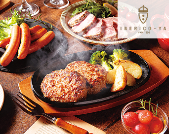IBERICO-YA イベリコ豚惣菜セット