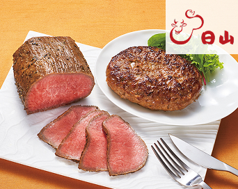 日山の黒毛和牛ローストビーフ・ハンバーグセット