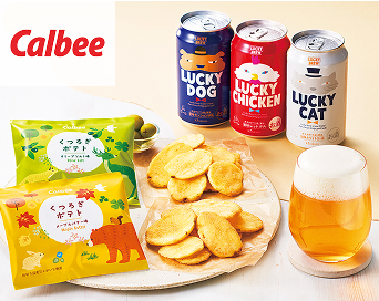 カルビー ポテト&クラフトビール
