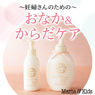 おなかからだケア