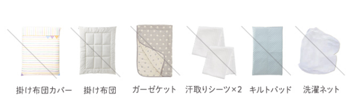 掛け布団カバー 掛け布団 ガーゼケット 汗取りシーツx2 キルトパッド 洗濯ネット