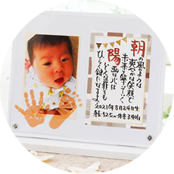 お名前入りポエム