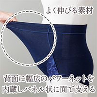 産前産後ショーツ_特長１