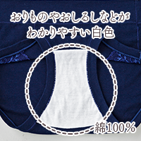 産前産後ショーツ_特長２