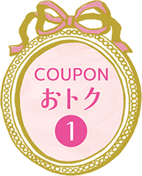 妊娠月数別情報 ダイアリー クーポンが一冊に マタニティパスポート ベネッセ公式通販 たまひよshop マタニティ ベビー用品