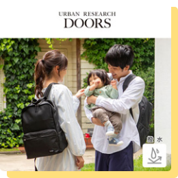 たまひよSHOPのマザーズリュック