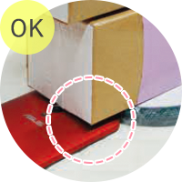 安全という判定