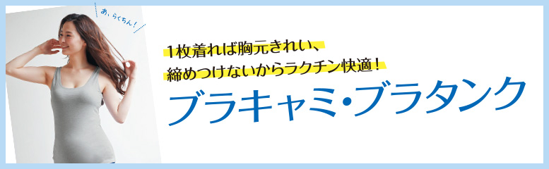 �u���L���~�E�u���^���N