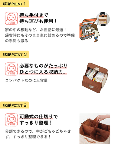 安全POINT1.いたずら防止機能が付いて安心!好奇心旺盛な赤ちゃんが万が一触っても、ファスナー部分はフラップが付いて開けにくい仕様のものも 安全POINT2.布製ならぶつかっても痛くない!寝返りやハイハイなどで動き回ってごっつんしても痛くありません 安全POINT3.角が丸いから安心!布製ならでは!不意にぶつかっても安心です