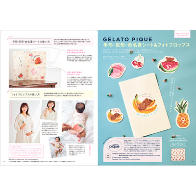 たまごクラブ3冊セット 2026年2月発売_補足画像08