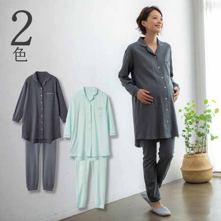 【特別価格】【綿100％】授乳＆お世話しやすい産後も快適なマタニティパジャマ