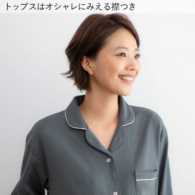 【特別価格】【綿100％】授乳＆お世話しやすい産後も快適なマタニティパジャマ_補足画像02