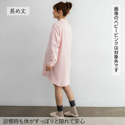 【特別価格】【綿100％】授乳＆お世話しやすい産後も快適なマタニティパジャマ_補足画像04