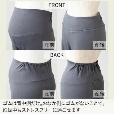 【特別価格】【綿100％】授乳＆お世話しやすい産後も快適なマタニティパジャマ_補足画像07