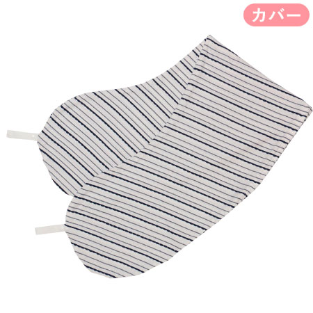 丸洗いで清潔!妊娠-授乳用お助け抱き枕(カバーのみ) ネイビーボーダー たまひよSHOP