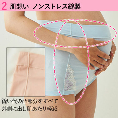 【ミルクム】妊婦さんのためのマタニティショーツ_補足画像04