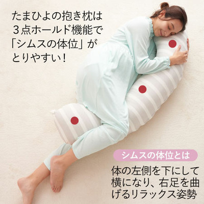 【ミルクム】妊婦さんとママの授乳ブラ＆抱き枕_補足画像01