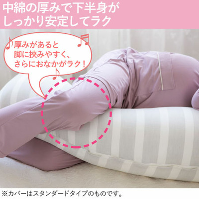 【ミルクム】妊婦さんとママの授乳ブラ＆抱き枕_補足画像03