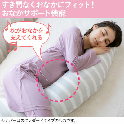 【ミルクム】妊婦さんとママの授乳ブラ＆抱き枕_補足画像04