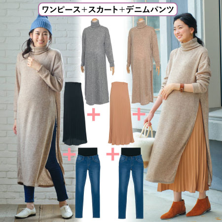 Petit Cocoon 週５着回す ワンピ スカート デニムパンツコーデ ベネッセ公式通販 たまひよのマタニティ通販