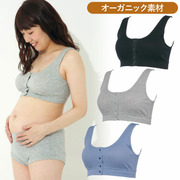 マタニティ下着 インナー ベネッセ公式通販 たまひよのマタニティ通販