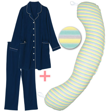 【送料無料】丸洗いで清潔!妊娠-授乳用お助け抱き枕&肌にやさしいパジャマ パイルボーダー たまひよSHOP