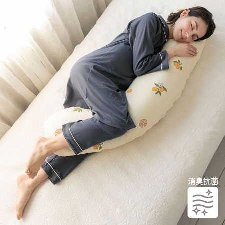 【色:ミント】たまひよSHOP 抱き枕 妊婦 丸洗いで清潔！妊娠～授乳用お助け抱