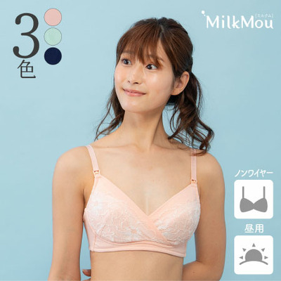 【ミルクム素材】肌にやさしいマタニティ＆ママの授乳ノンワイヤーブラ（3790円（税込））