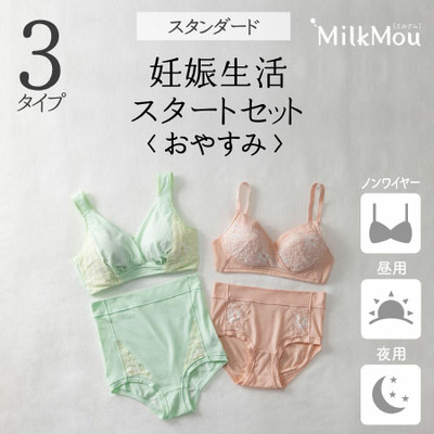 マタニティ 新生児 セット アイラブパパママ 新生児肌着10点セット ベビーザらス限定