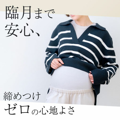 Rosemadame 【オフィスコーデにも！】タック入りストレートパンツ_補足画像05