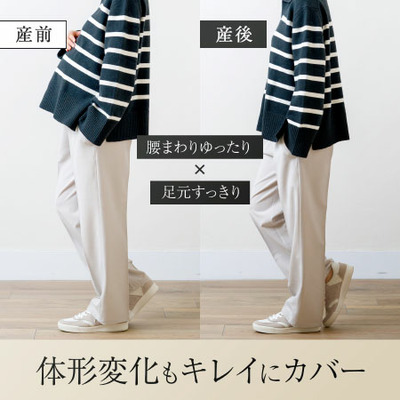 Rosemadame 【オフィスコーデにも！】タック入りストレートパンツ_補足画像07