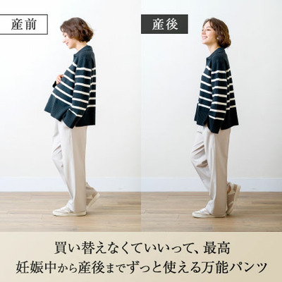 Rosemadame 【オフィスコーデにも！】タック入りストレートパンツ_補足画像08