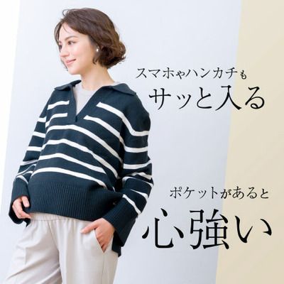 Rosemadame 【オフィスコーデにも！】タック入りストレートパンツ_補足画像09