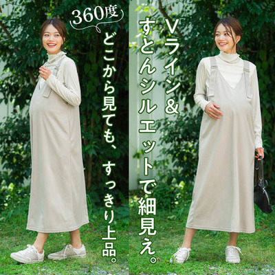 Rosemadame ハイネックカットソー×ストラップジャンパースカート_補足画像02