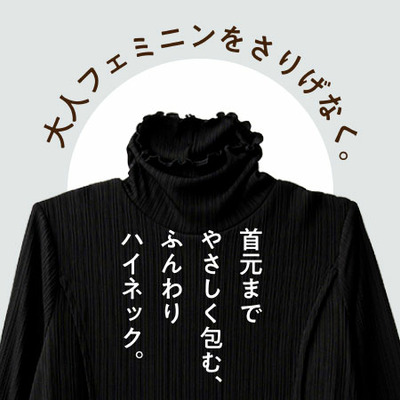 Rosemadame ハイネックカットソー×ストラップジャンパースカート_補足画像04