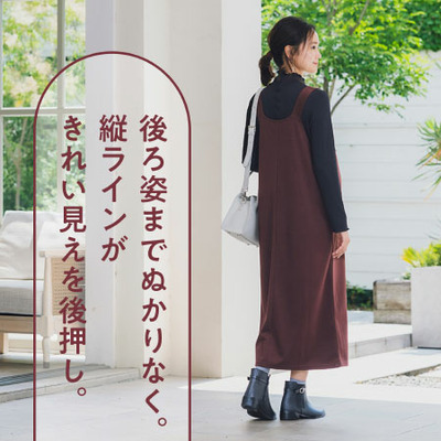 Rosemadame ハイネックカットソー×ストラップジャンパースカート_補足画像06