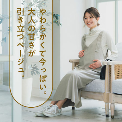 Rosemadame ハイネックカットソー×ストラップジャンパースカート_補足画像08