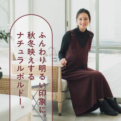 Rosemadame ハイネックカットソー×ストラップジャンパースカート_補足画像09