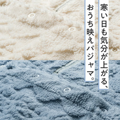 Rosemadame ふわふわ素材のあったかフリースパジャマ_補足画像01