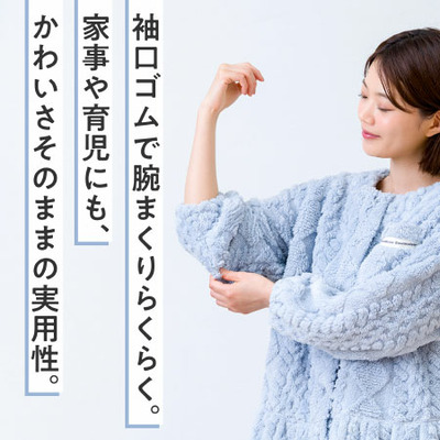 Rosemadame ふわふわ素材のあったかフリースパジャマ_補足画像03