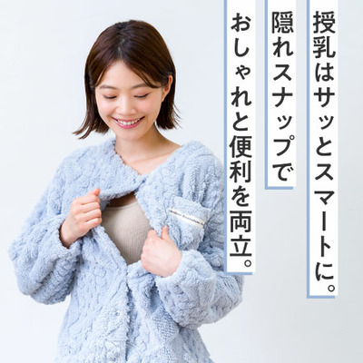 Rosemadame ふわふわ素材のあったかフリースパジャマ_補足画像06