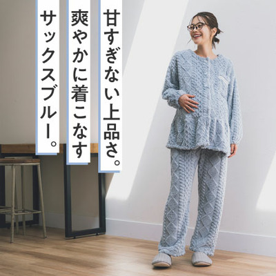 Rosemadame ふわふわ素材のあったかフリースパジャマ_補足画像09