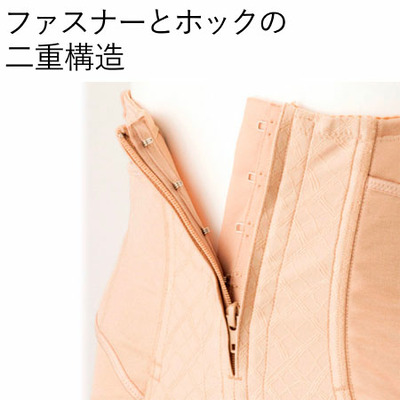 ワコール　シェイプマミーガードル_補足画像03