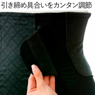 ワコール　シェイプマミーガードル_補足画像04