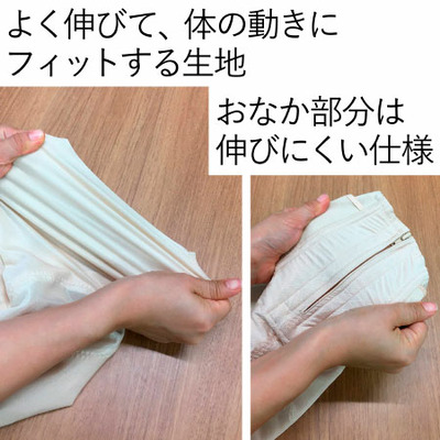 ワコール　シェイプマミーガードル_補足画像05