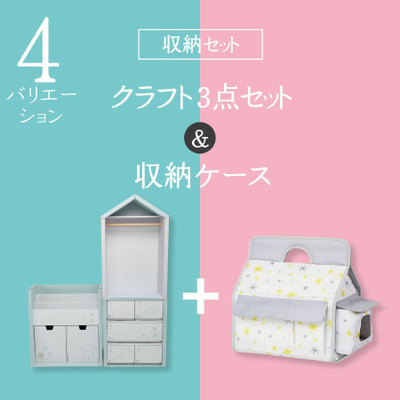 赤ちゃんお迎えセット 1000010633_M_m.jpg