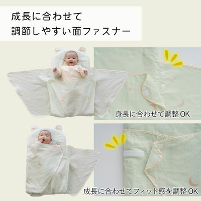 【替えカバー付き】丸洗いできる赤ちゃんの安心抱っこふとん（スタンダード×おくるみ）_補足画像08